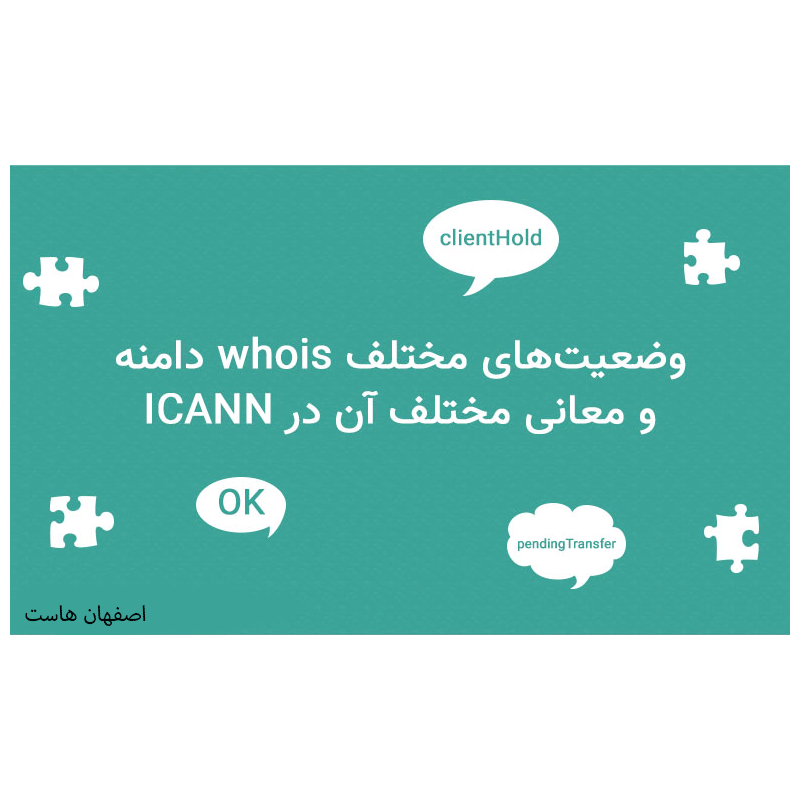 آشنایی با کد EPP