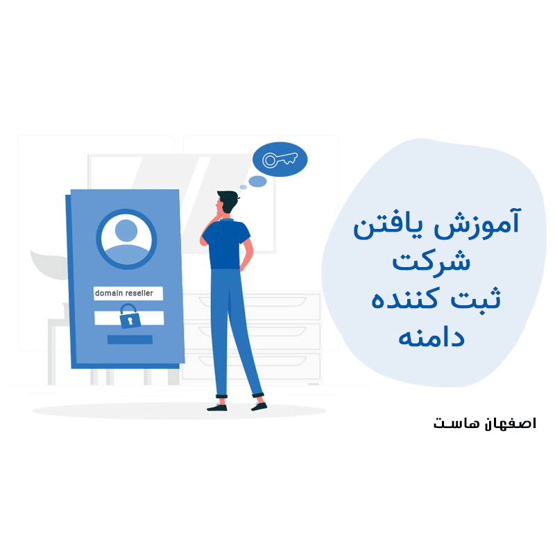 بررسی رجیستر دامنه