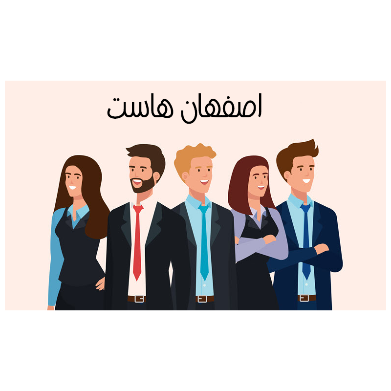 ثبت دامنه pro اصفهان