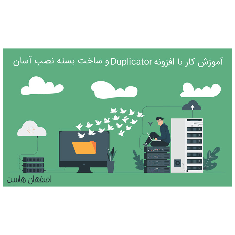 نصب آسان سایت وردپرس