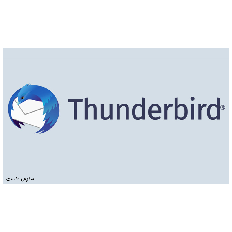 مدیریت ایمیل سایت Thunderbird