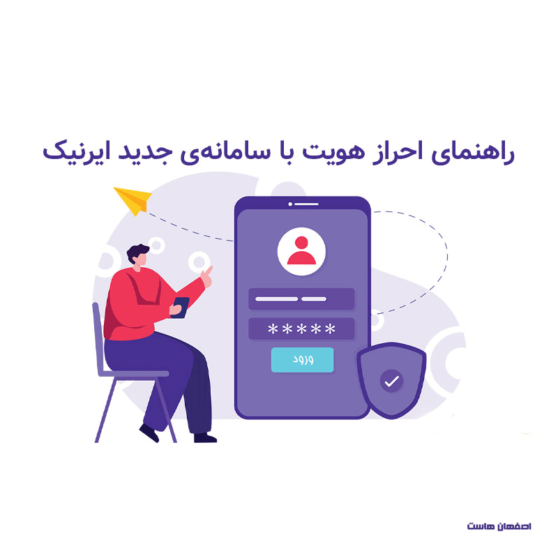 ثبت سریع AI