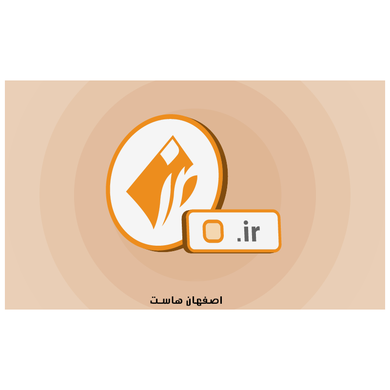 ثبت دامنه ملی