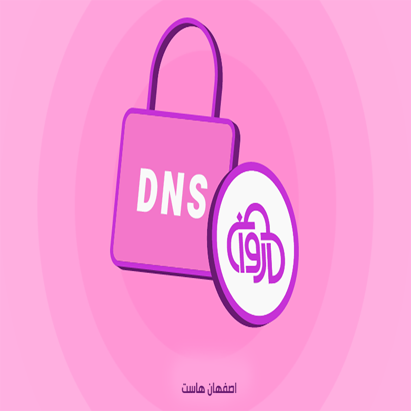 تنظیمات DNS ابر آروان