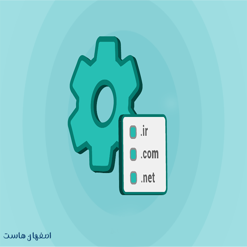 افزودن دامنه جدید هاست