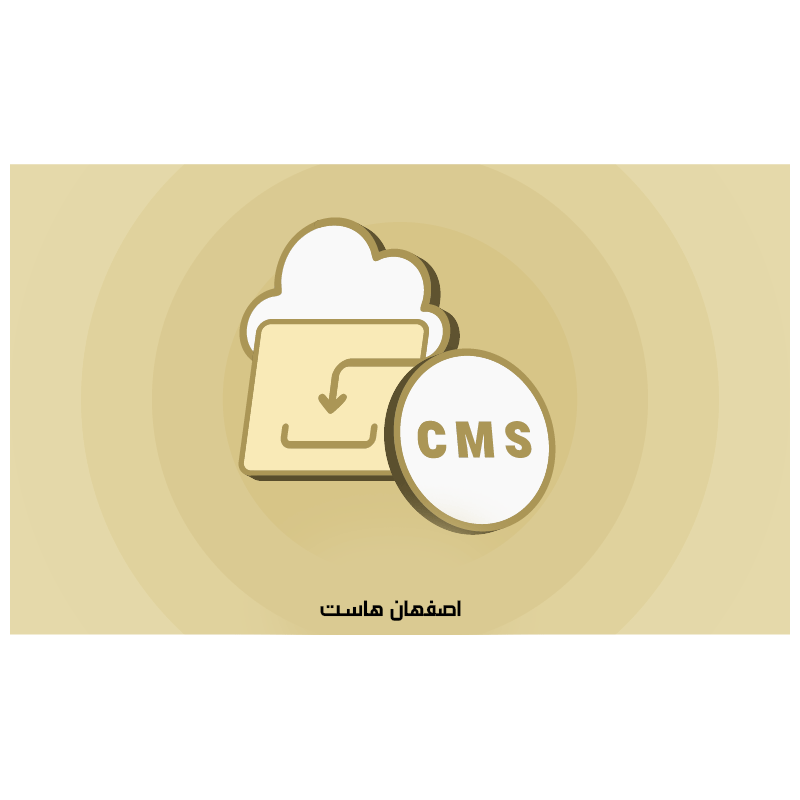 راه‌اندازی سریع سایت
