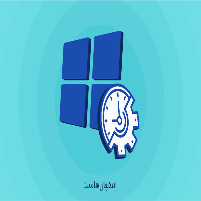 تفاوت تنظیم ساعت ویندوز